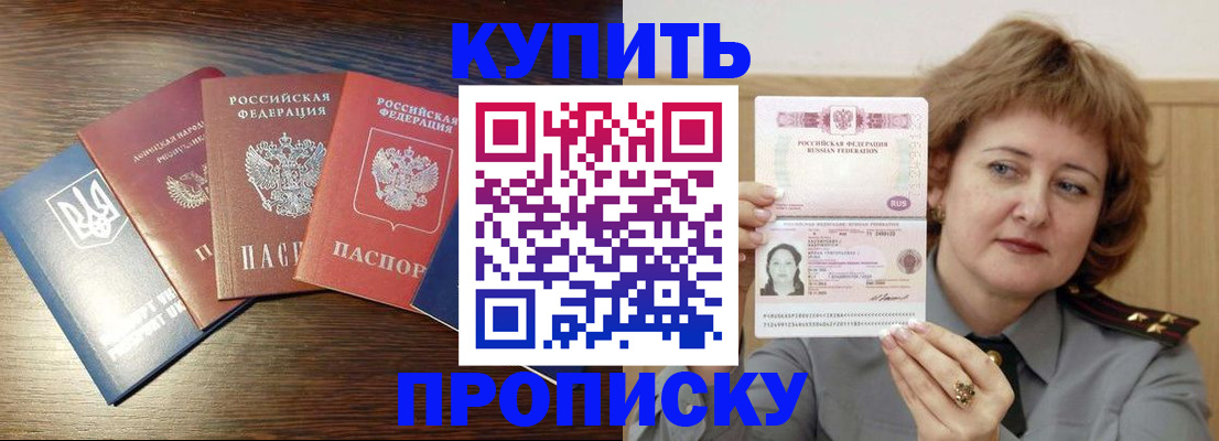 временная регистрация госуслуги в Рязанской области