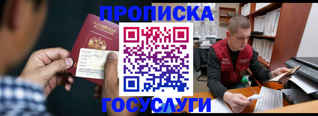 миграционный учет в Рязанской области