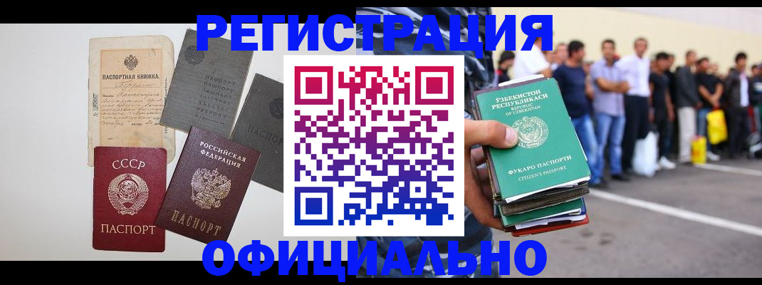 временная регистрация госуслуги в Рязанской области